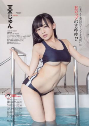 东京灰姑娘_免费完整版高清
